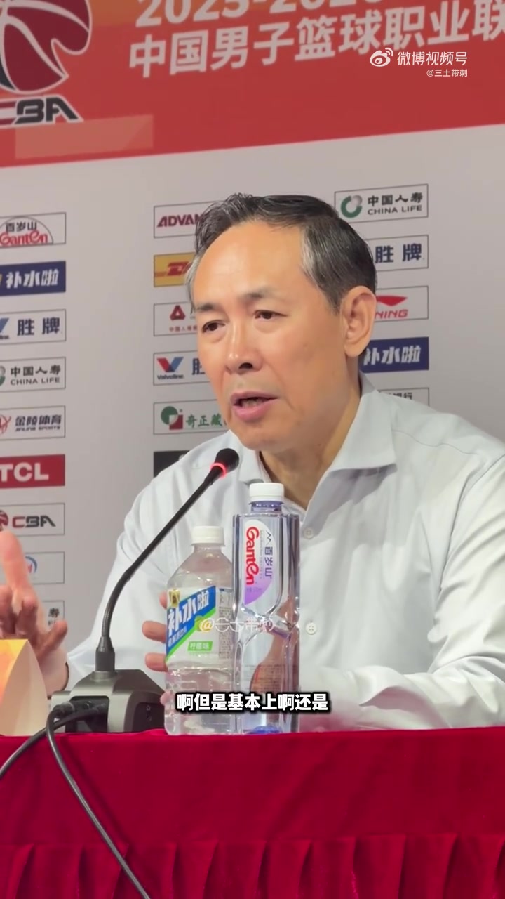半岛体育APP入口-许利民：领先后有点放松&amp;保守导致出现了一些问题 希望球员调整好